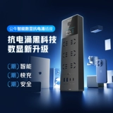 Розетка Bull, молниезащита, антипомпажная панель, вставная полоса для домашнего общежития, вставная полоса для перетаскивания, черная с линией