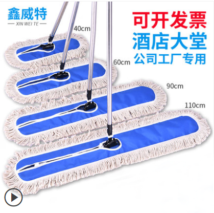 Household large mop free hand wash dry and wet dual-use flat tile floor dust push cotton thread hotel long row mop