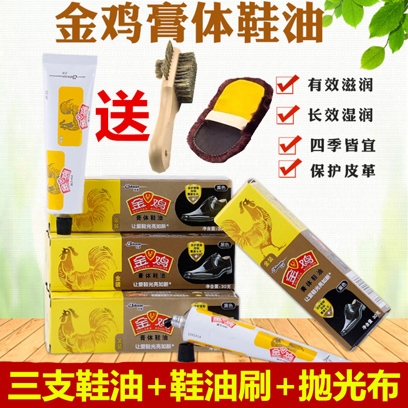 Solid black shoe oil solid black shoe oil colorless general maintenance oil brown suit shoes shine 16