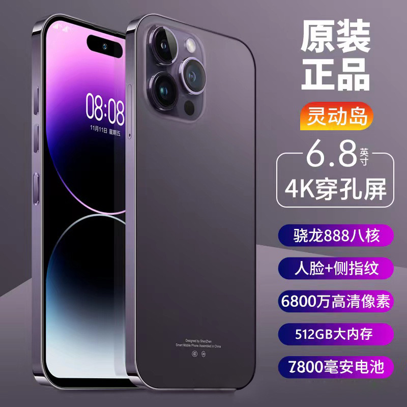 Authentic I14Pro Dynamic Island Large Screen 12Gb+512Gb Full Network 5g Gaming Smartphone Special Price