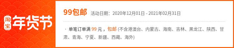 Промо -дисплей