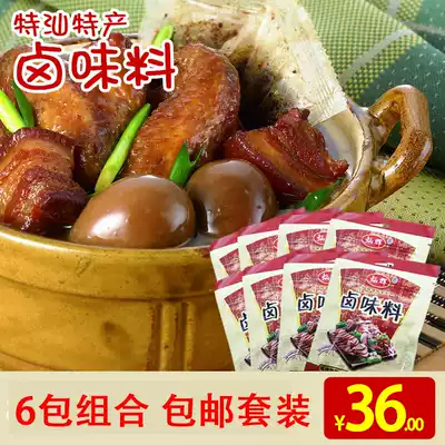 Chaoshan specialty Chaozhou brine marinated meat marinated egg marinated goose marinated geese marinated marinated 6 packs of combination