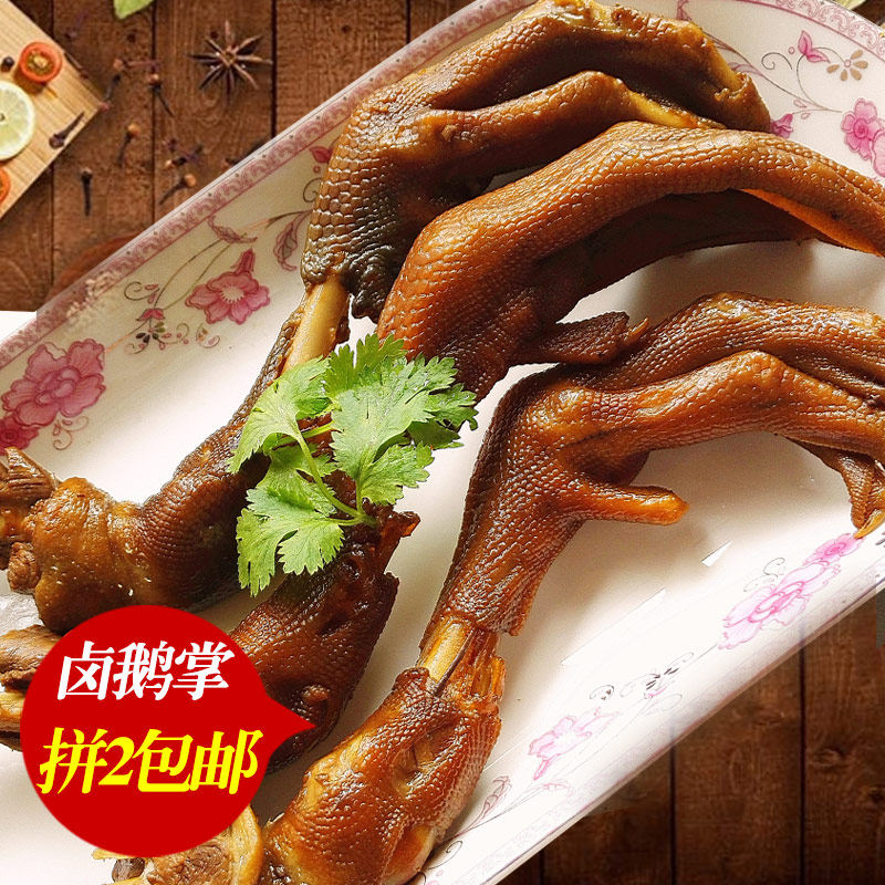 Chaoshan Braised Goose Palm Luji Chaoshan Braised goose claw Chaozhou Braised goose Big goose feet 2 pieces of Chaozhou snacks