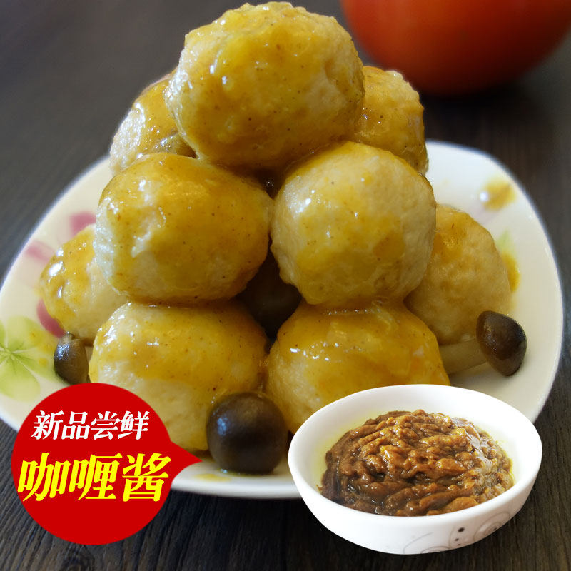 Concentrated curry sauce seasoning package can be made curry fish egg beef balls bottom soup Aberdeen fish egg mixed with seasoning