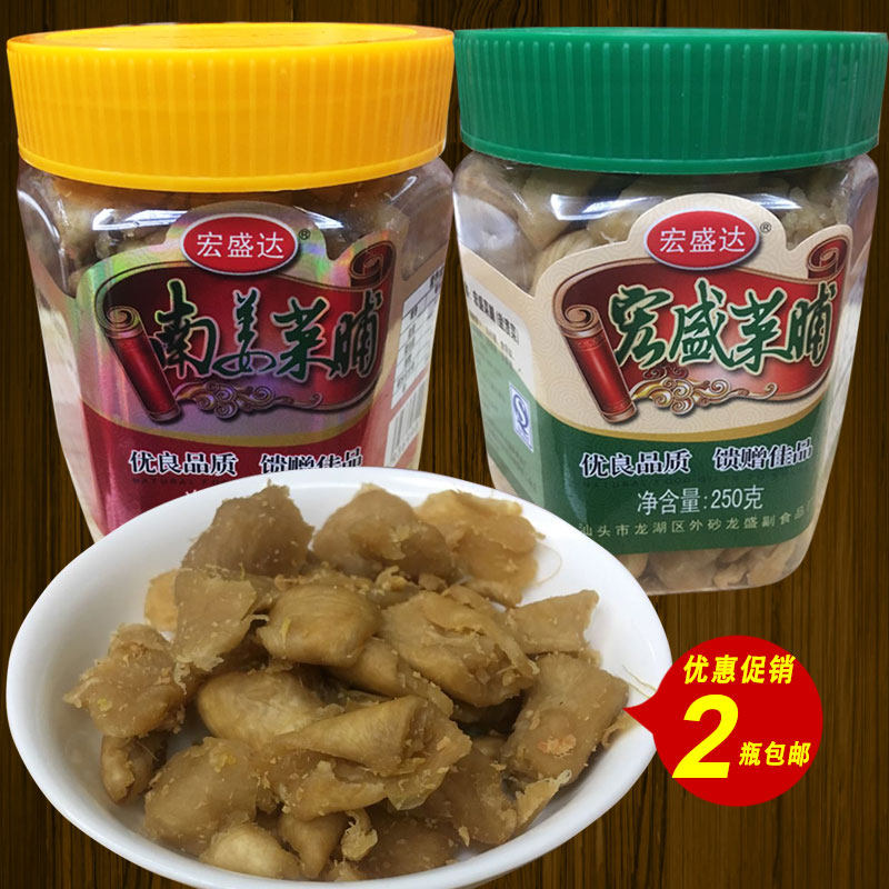 Ruchi Chaoshan produces Luo Dried Vegetable dried vegetables Dried Ginger Luo Dried Leftovers of Dried Vegetable Rice Mixed Salty Gifts 250g * 2 bottles