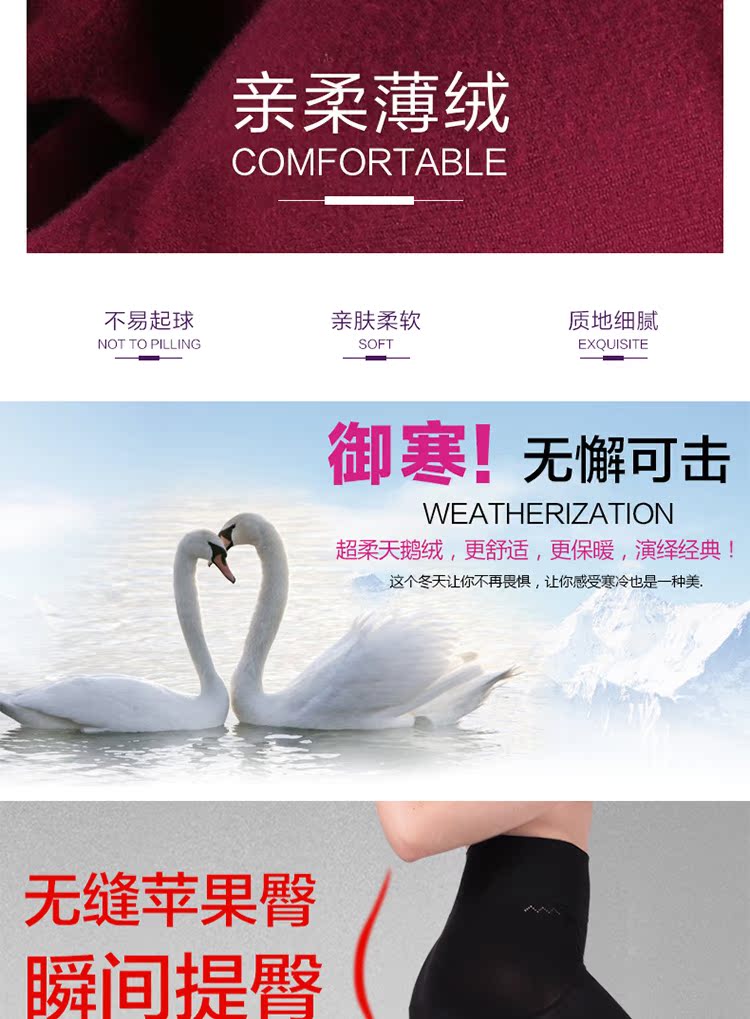 Quần legging màu da thịt của phụ nữ Pierre Cardin cộng với nhung mùa đông màu da quần lửng dày cộng với đôi tất chân nhung sáng màu quan tat nu