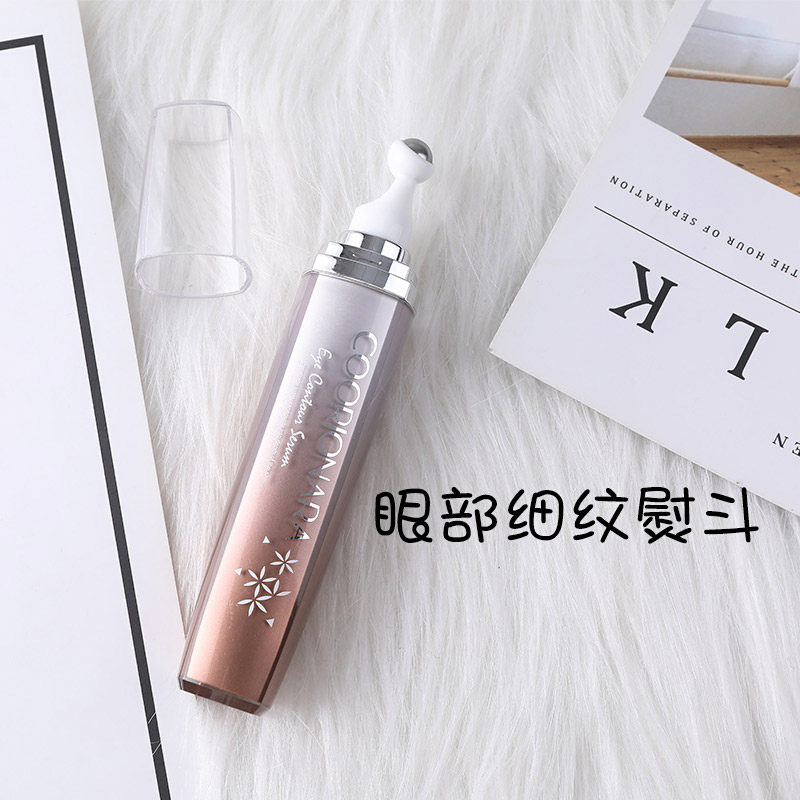Coriane Eye cream South Korea elastic tight eye essence improving eye bag floating swollen tightening Moisturizing Flagship Store