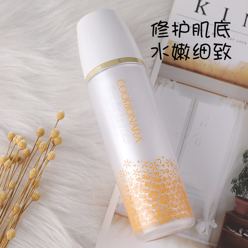 Coriane lotion South Korean fish essence cream moisturizing and moisturizing and moisturizing the women's flagship store official website