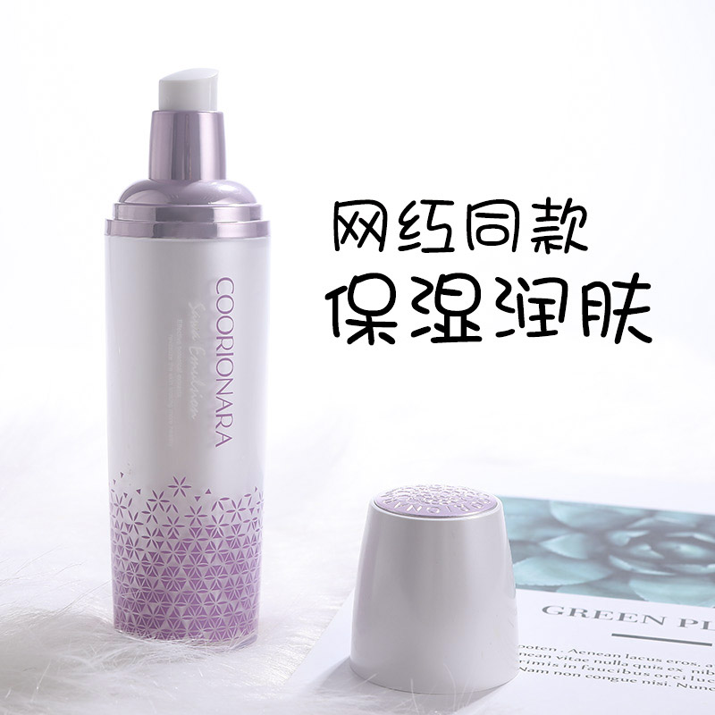 Kylian Lotion Korean Eve Skin Milk Water Soothing and Moisturizing Improved Dark Female Flagship