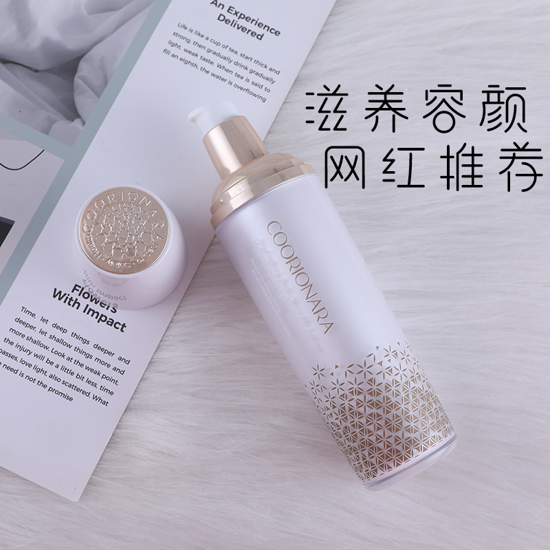 Korian Emulsion Korea Youth Rejuvenation Essence Milk Firming Moisturizing Improvement Fine Line Women Flagship Store official website
