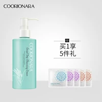 COORIONARA Julian Cleansing Milk Cereal Kem Làm Sạch Nhẹ Nhàng Cleansing Deep Cleansing Flagship Cửa Hàng tẩy trang vichy