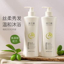 Australian Landei Pregnant Woman Special Shampoo Body Wash body lotion Lotion Natural Pure Wash Head Cream Official