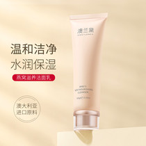 Australian Landab Pregnant pregnant with Facial Cream Special Hydration Pregnancy Natural to Keratinocytes of Keratinocytes of Pregnancy Breastfeeding and Pregnancy Breastfeeding