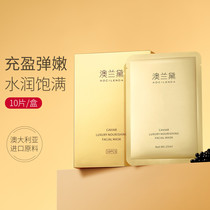 Australia Landei Pregnant Woman Mask Water Tonic Moisturizing Pregnant Pregnant Woman Special Natural Pure Breastfeeding Period Special (20 slices)