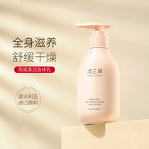Australian Landei Pregnant Woman Special Body Milk for Moisturizing Moisturizing Tonic moisturizing and moisturizing the body Moisturizing Lotion