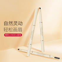 Australia Landei Pregnant Woman Eyebrow Special Waterproof Lasting no Add Lactation Pregnant Woman Cosmetic Official