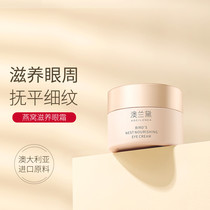 Australian Landei Pregnant Woman Special Eye Condensation Non-Eye Cream Tella Compact To Natural Pure Pregnancy Breastfeeding Period Available Skin-care Products