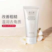 Australia Landei Pregnant Woman to Horniness Face Pregnant Woman Special Pregnancy Breastfeeding Period Available Water Tonic Gel Skincare Cosmetics