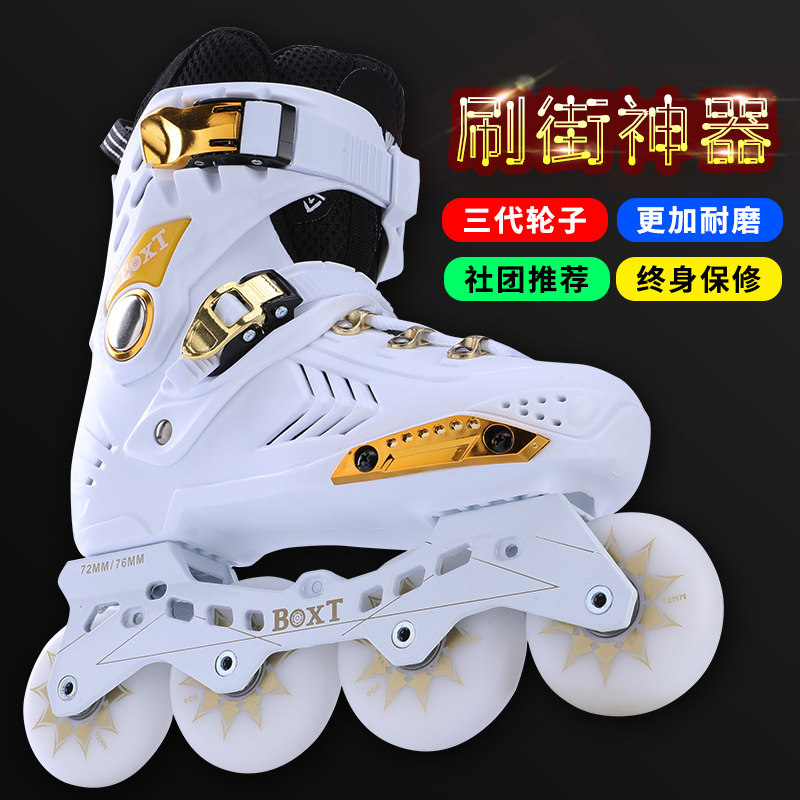 Professional roller skates adult Inline Skates roller skates for men and women fancy flat shoes flash roller skates Single row wheel