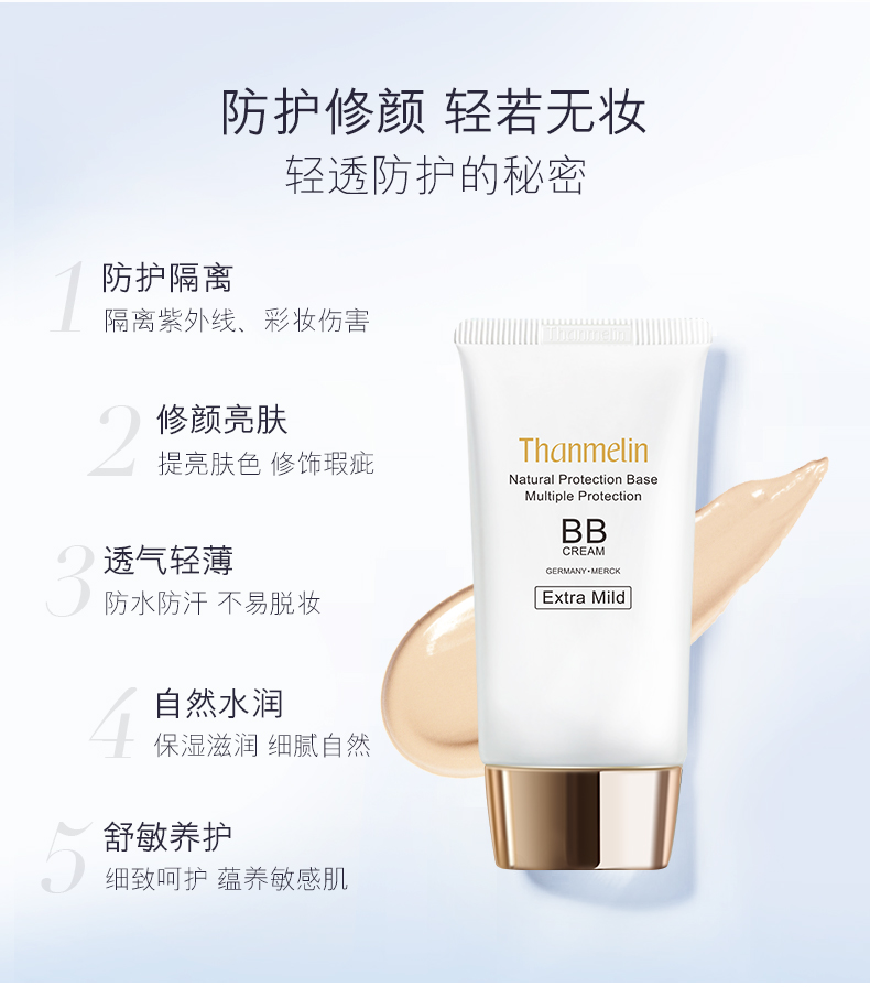 Van Goghlin Bảo Vệ Tự Nhiên Cách Ly BB Cream Genuine Giữ Ẩm Che Khuyết Điểm Trang Điểm Khỏa Thân Không Thấm Nước Không Trang Điểm Làm Sáng ...