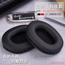 Suitable for rambler W800BT headset Bluetooth headset sponge sleeve replacement earmuff headset headset accessories