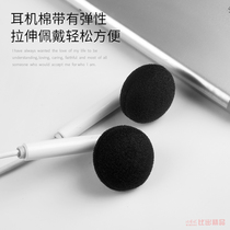 Suitable for Apple head IPHONE7 6s sponge cover MX365 375 earbuds ear cap earphone case thick earphone Cotton