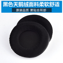 Suitable for Baiya power DT880 earmuffs DT990 DT770 headset earmuffs