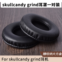 Suitable for JBL T500BT earmuffs T450 earphone sets Tune600 sponge covers 70mm round earmuffs holster