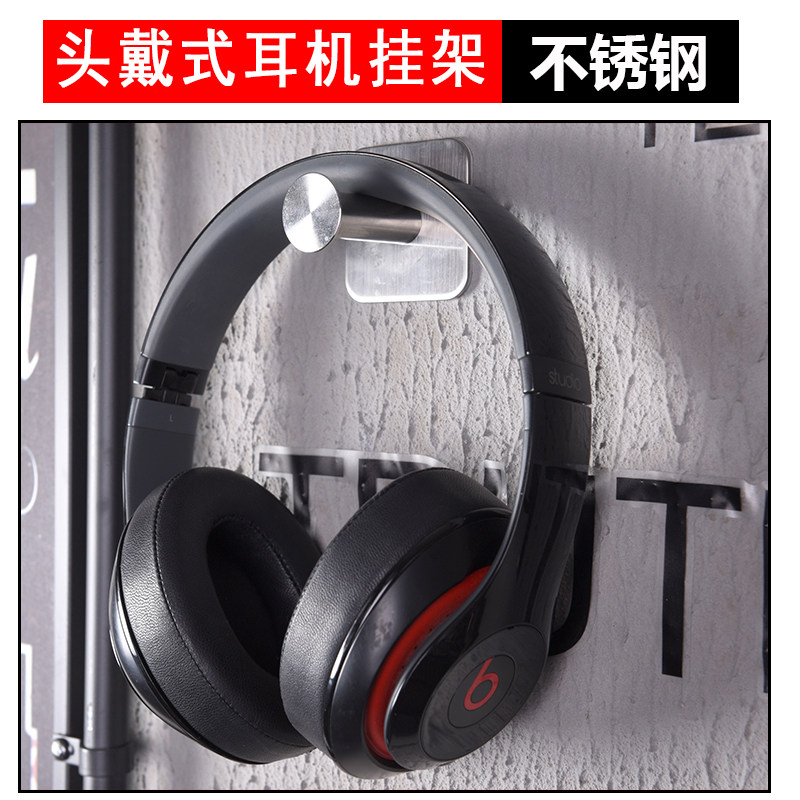 Web Café Show shelves Rack Ears HOOK BRACKET HANGING WALL EARMMY METAL BRACKET WEARING HEADPHONE HANGING RACK