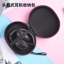 For Sennheiser HD4 20S 4 30 4 40 4 50 city headphones storage bag storage box