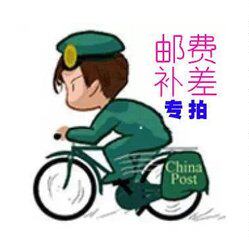 The postage supplement and the delivery bin take three of the three.