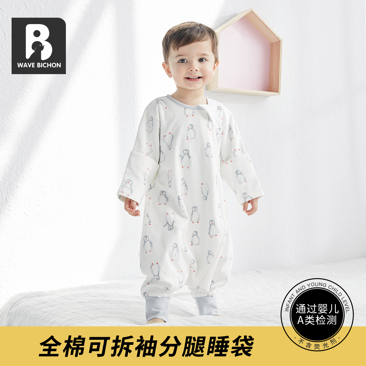 Langbi Bear baby sleeping bag spring and summer thin anti-kick quilt pure cotton baby leg children's sleeping bag four seasons universal