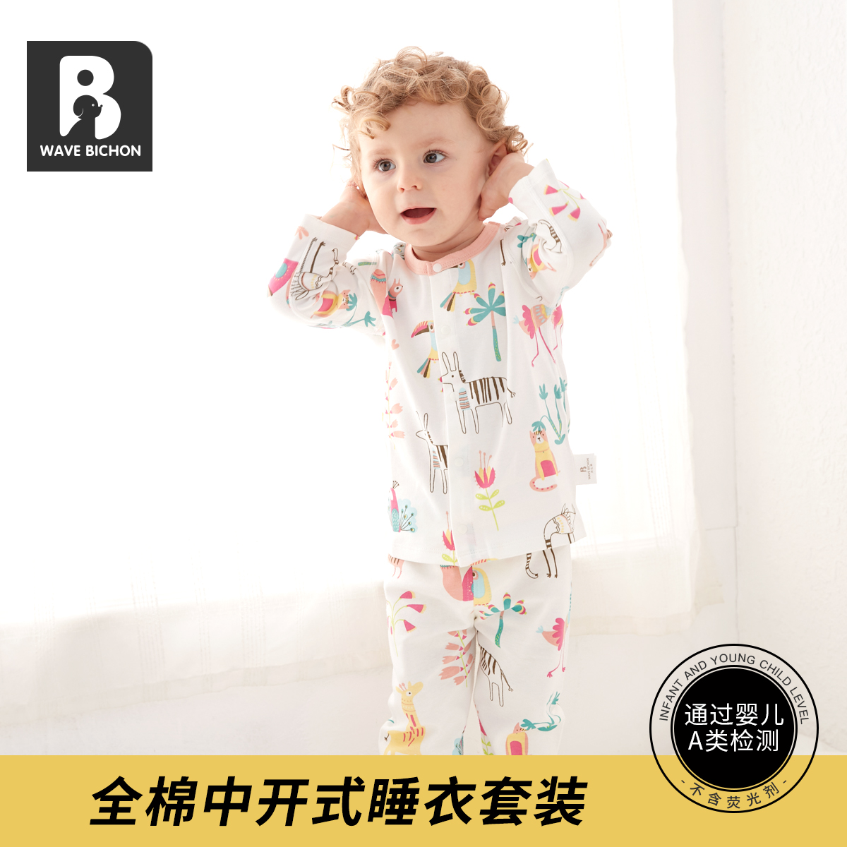 Langbi Bear children's warm suit cotton spring and summer home clothes 0-6 years old baby sleeping bag with baby pajamas