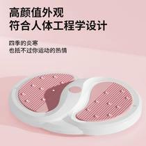 Twist Waist Disc Plastic Type Sloth Practice Abdominal Kinder Waist Machine Spin Silent Non-slip Closed Abdominal Exercise Dancing Girls Waist Abdominal Exercises