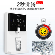 máy tạo ion kiềm Haier hộ gia đình máy đường ống nước nóng ngay lập tức máy uống nước trực tiếp treo tường không có mật độ nóng điều chỉnh nhiệt độ nhỏ - Nước quả máy lọc nước daikio
