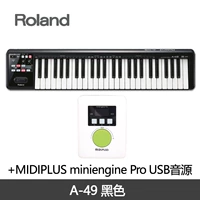 A-49 Black+Miniengine Pro Источник звука