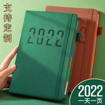 2022 NEW BELT DATE Notebook b5 Schedule This Handbooks Notepad Round Dream Plan