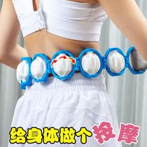 Pull back massage strip massager artifact shoulder and neck back dredge Meridian roller calf cervical waist belt