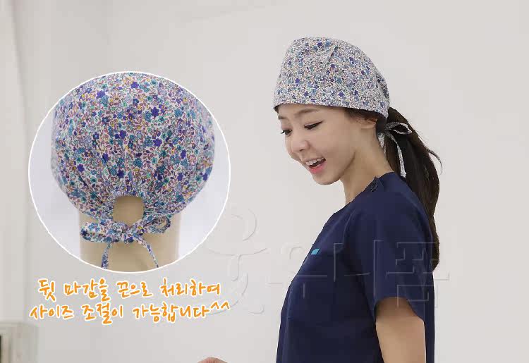 Uniforme infirmière - Ref 1857080 Image 6