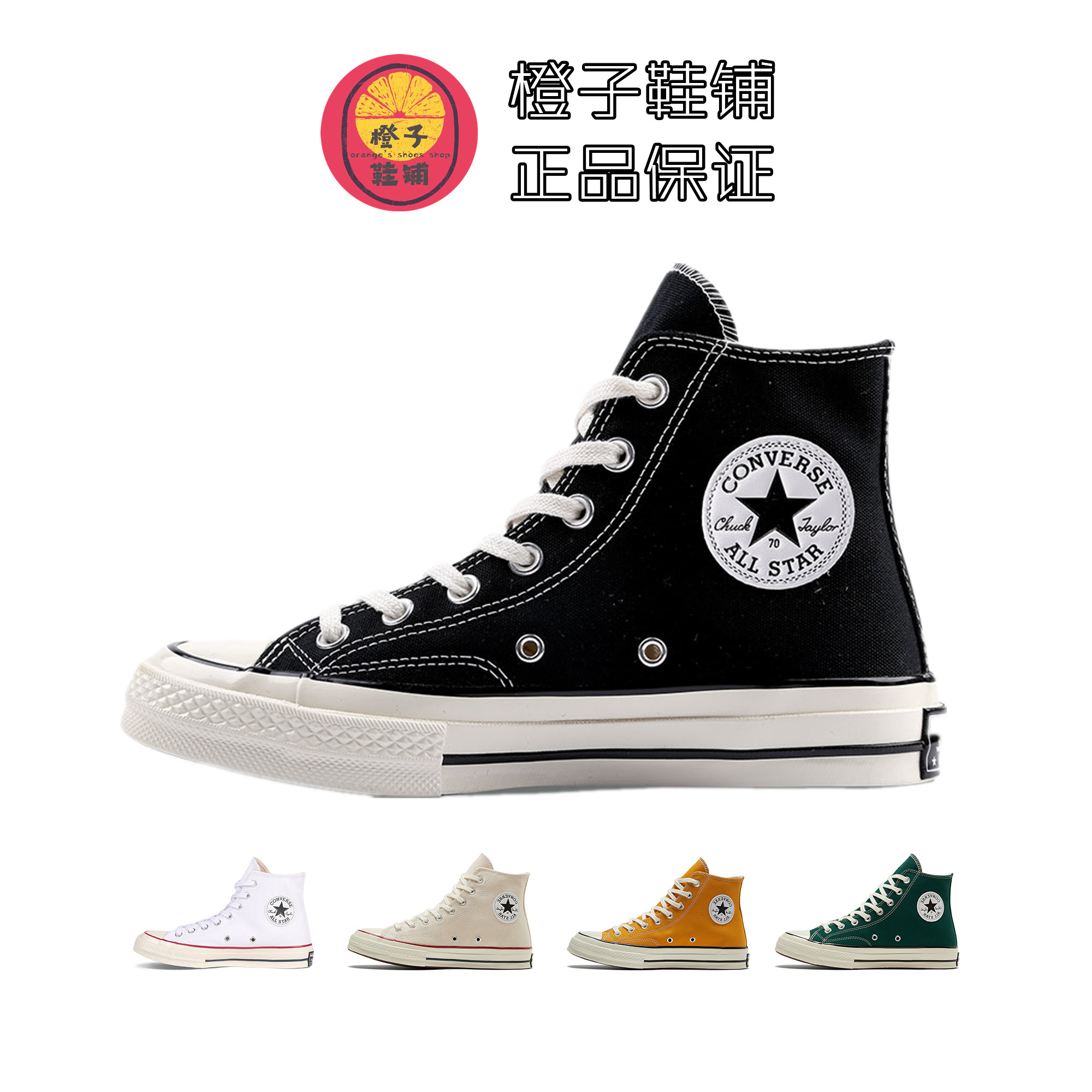 Converse 7? 970S Samsung 旰        мужские и женские Обувь 162050c  162053c