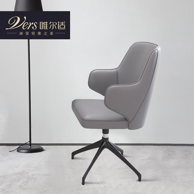 Weiershi high-quality microfiber leather office chair modern minimalist net red swivel chair home leisure chair study chair