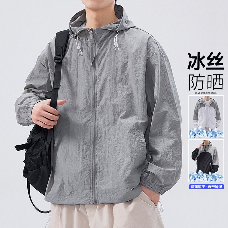 Upf50+ Sun Protection Clothing for Men, Anti-Uv Ice Silk Sun Protection Clothing, Men's Lightweight Jacket, 2026 Quick-Drying Top Upf50+ Sun Protection Clothing for Men, Anti-Uv Ice Silk Sun Protection Clothing, Men's Lightweight Jacket, 2026 Quick-Drying Top