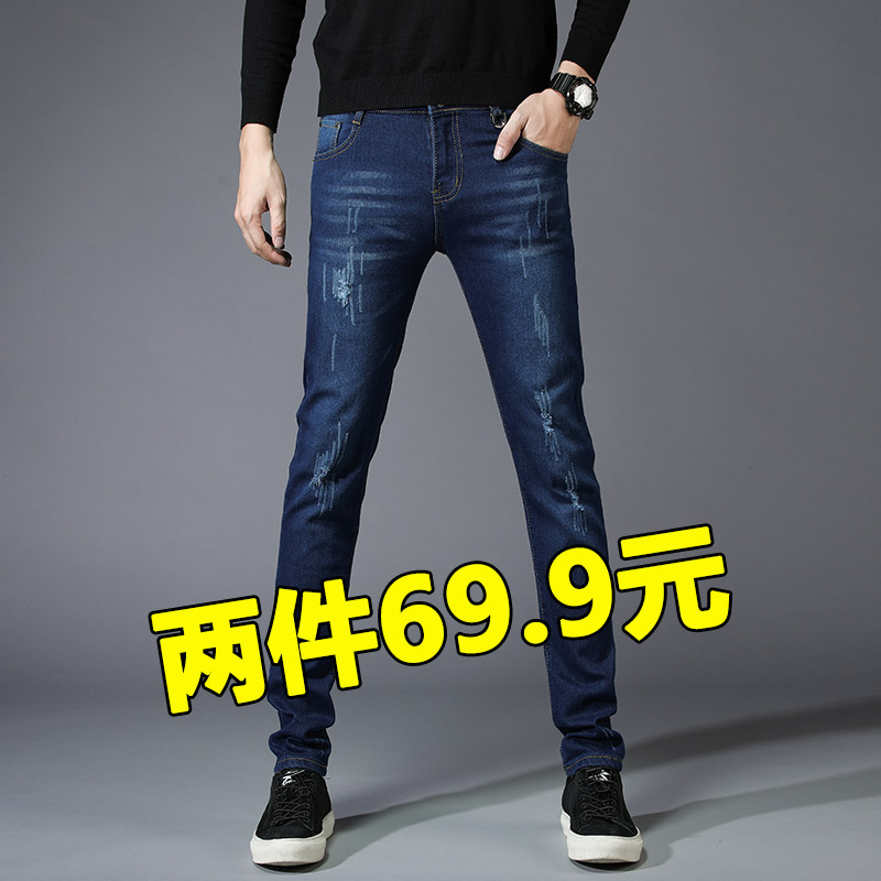 Summer jeans men 2021 new Korean version of the trend slim small feet casual fashion brand straight pants wild thin section