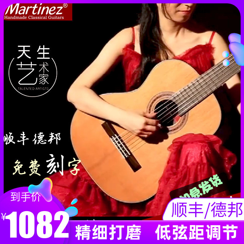 マルティーニフルボードクラシックギター39インチマルティーニ58cレッドパイン128テストグレード32 34 36エレクトリックボックス