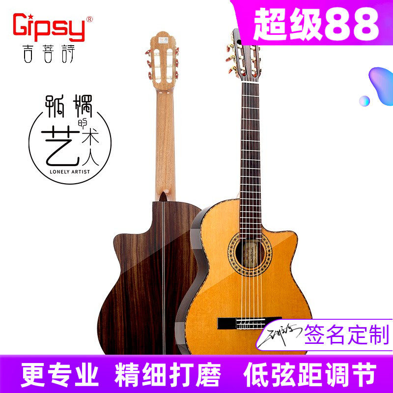 Gips社製ハイエンド・カッタウェイ・クラシックギター、39インチ/36インチ・ソリッドウッド、34弦ナイロン・フラメンコギター、子供用トラベルエレクトリックギター。
