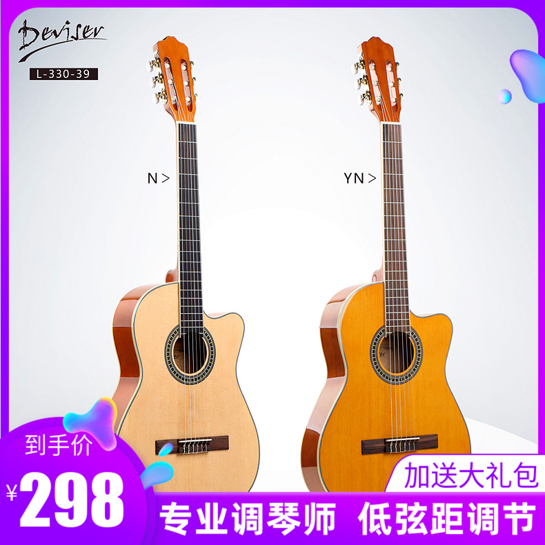 Veneer Classical Guitar 39 Inch Exam Grade Electrical Box Classic 36 Inch Wooden Guitar Round Missing Angle Ultra Thin Boys and Girls Travel