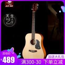 Cotton guitar single board 36 41 inch folk guitar 38 40 inch single beginner male and female entry round corner electric box