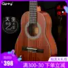 Gipsy32 30 inch classical guitar 34 36 inch single board guitar Nylon children's travel left hand flashlight box guitar