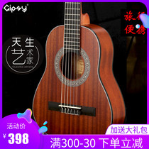 Gipsy32 30 inch classical guitar 34 36 inch single board guitar Nylon childrens travel left hand electric box guitar