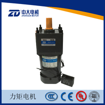 ZD 40W 220V collection of roll material special blocked transfer motor 5TK40GU-CFP 5GU18KB CUHK moment motor